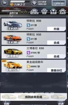 ��������׬Ǯ��v1.1 ������ͼ2