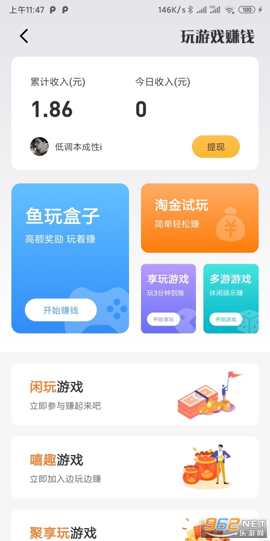 ����������v2.0.1������ͼ0