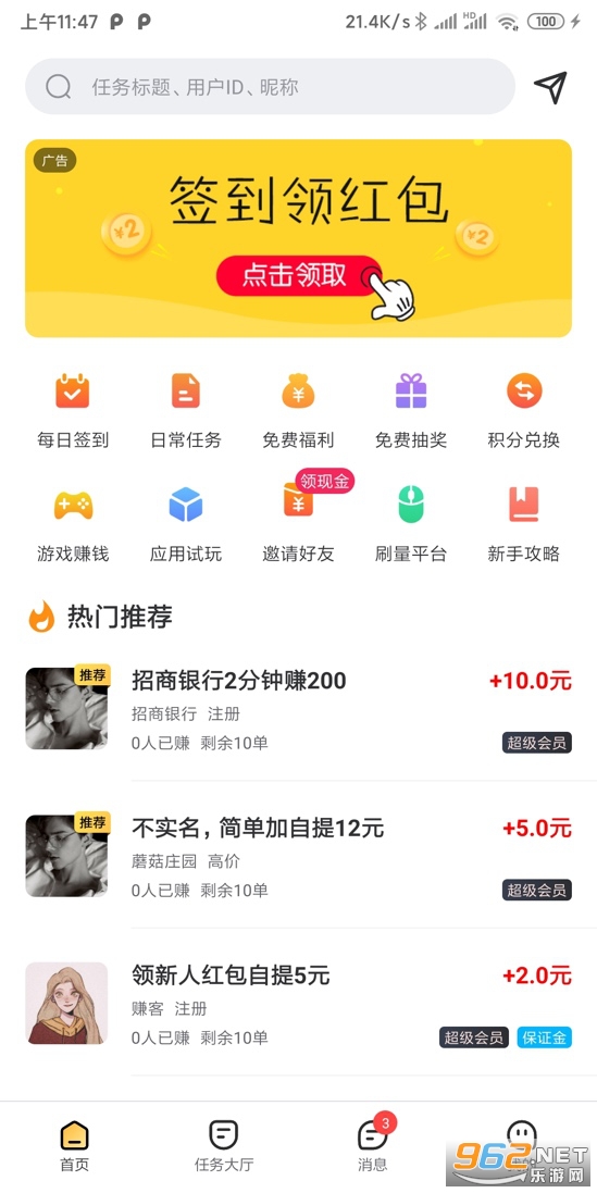 ����������v2.0.1������ͼ2