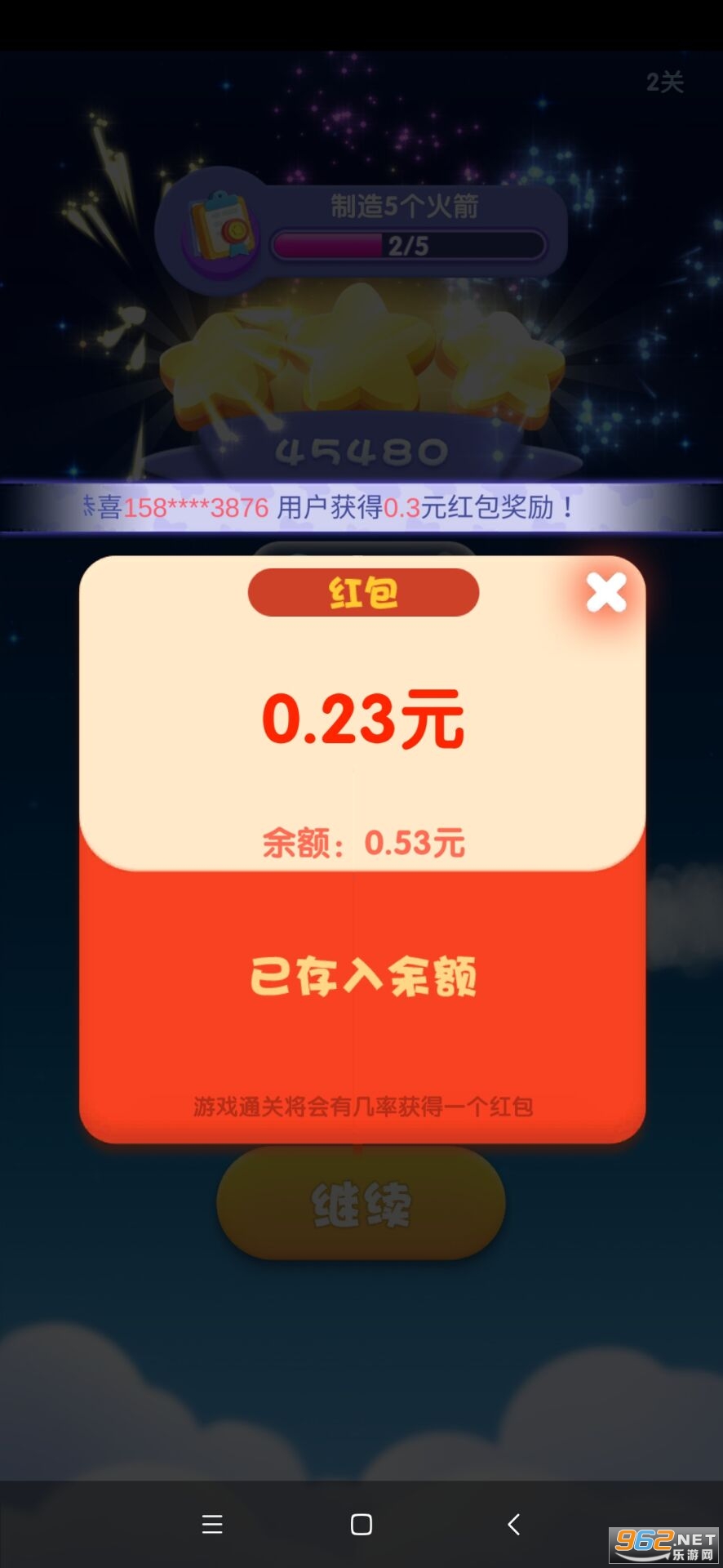 �������˺����2020v1.0���°��ͼ0