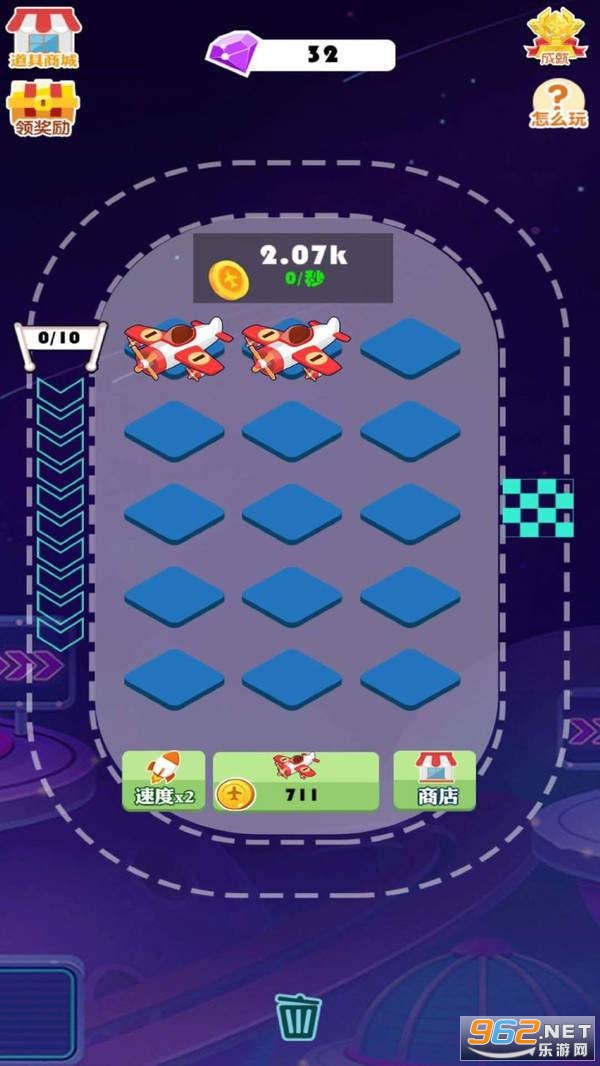 ���쿪�ɻ������v1.0 ��׬Ǯ��ͼ0
