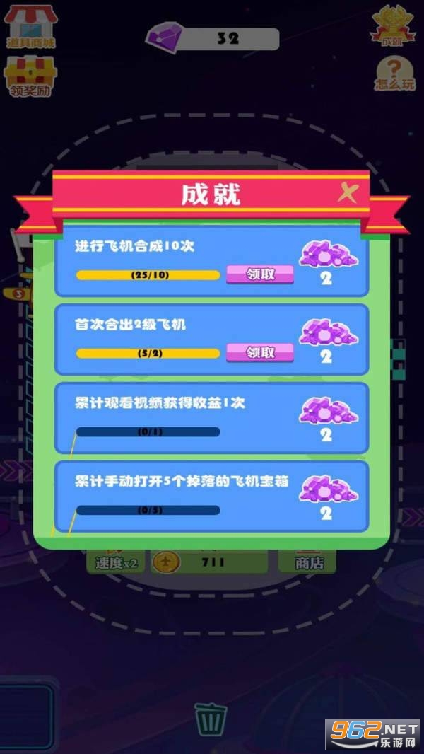���쿪�ɻ������v1.0 ��׬Ǯ��ͼ3