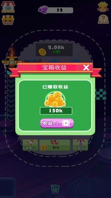 ���쿪�ɻ������v1.0 ������ͼ1
