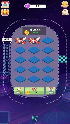 ���쿪�ɻ������v1.0 ������ͼ2