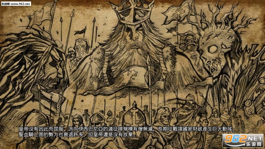����֮Ѫ������KingsBlood���°汾v1.2.3�ڹ��ƽ���ͼ1