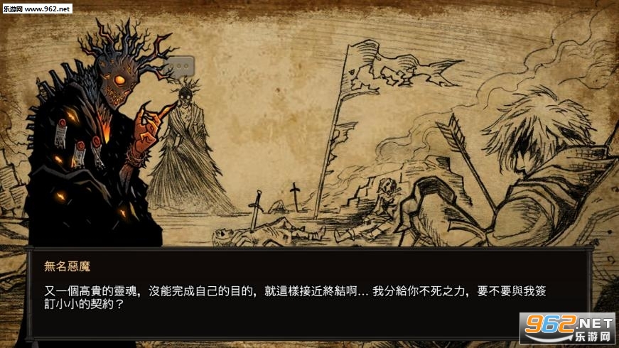 ����֮Ѫ������KingsBlood���°汾v1.2.3�ڹ��ƽ���ͼ2