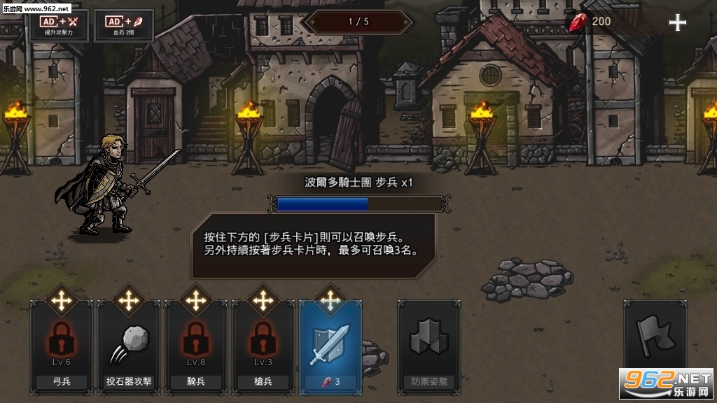 ����֮Ѫ������KingsBlood���°汾v1.2.3�ڹ��ƽ���ͼ3