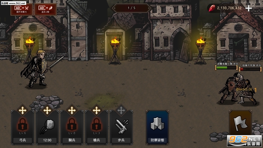 ����֮Ѫ������KingsBlood���°汾v1.2.3�ڹ��ƽ���ͼ4