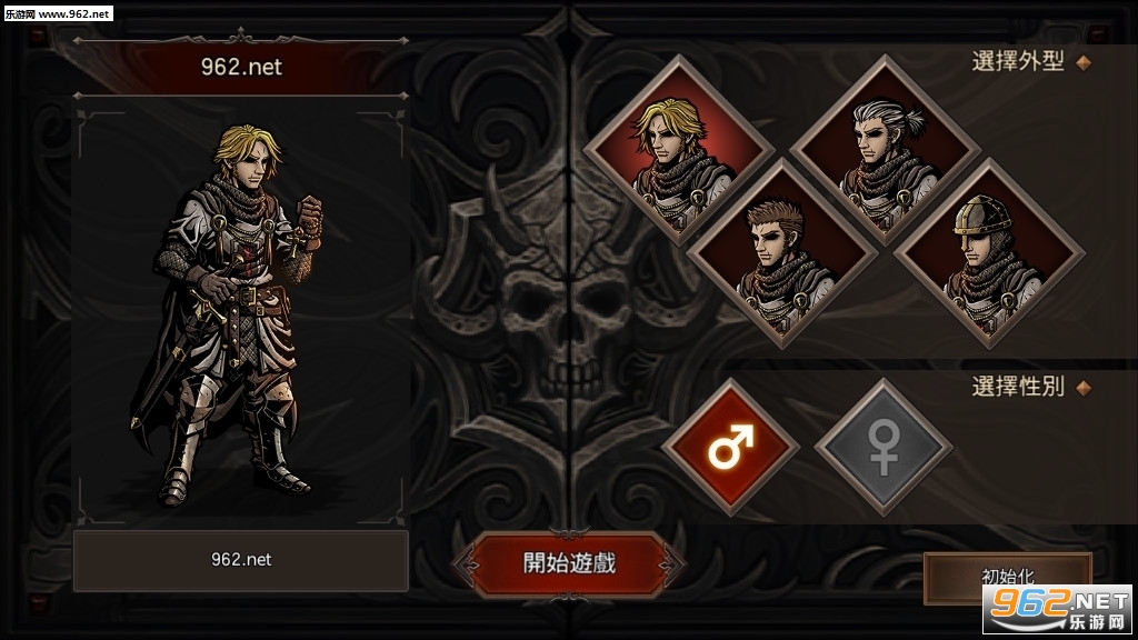 ����֮Ѫ������KingsBlood���°汾v1.2.3�ڹ��ƽ���ͼ5