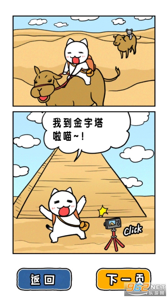 ��è�Ĵ�ð�ս�����ƪ��׿��v1.4.1 ���°��ͼ1