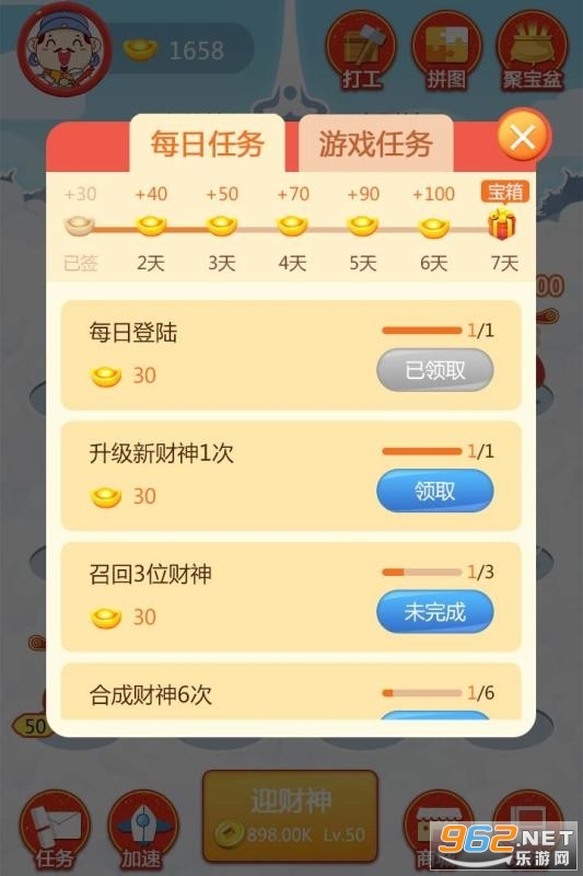 �ݲ��������ְ�v1.0 Ԫ���ְ��ͼ1