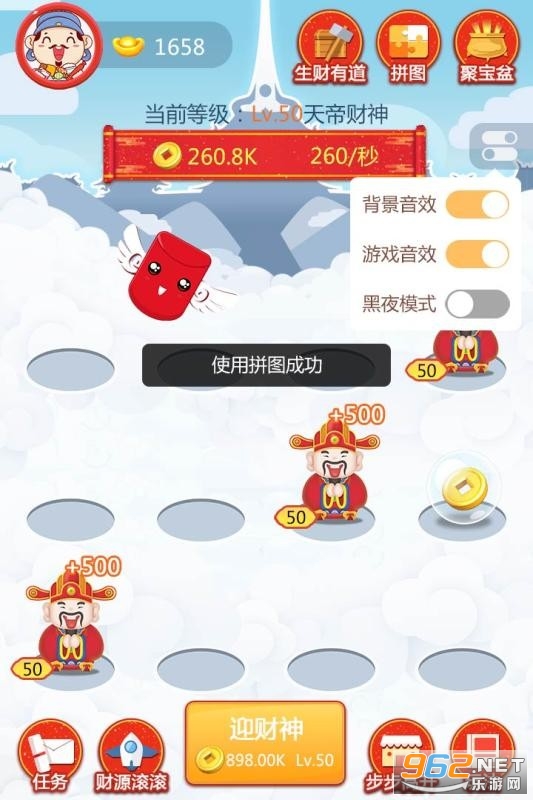 �ݲ��������ְ�v1.0 Ԫ���ְ��ͼ2