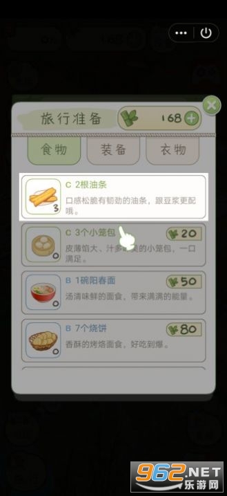 ��èȥ�Ķ�����v1.0.20 ��׬Ǯ��ͼ3