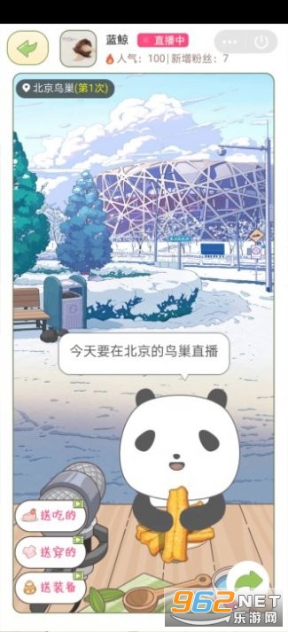 ��èȥ�Ķ�����v1.0.20 ��׬Ǯ��ͼ4