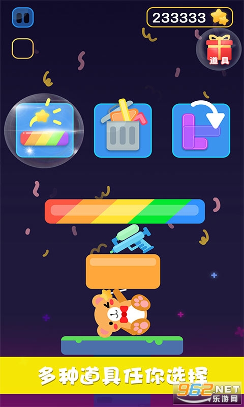 ���������С��Ϸv1.2 �������ͼ0