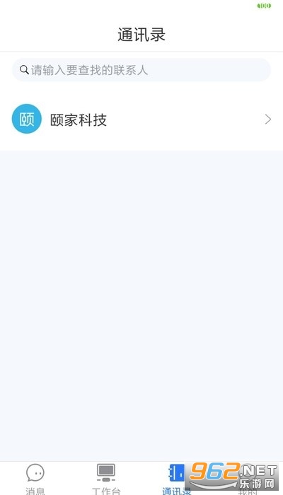 ���תappv1.2.1 ��׿���ͼ0