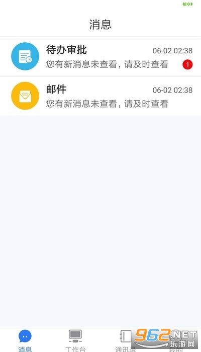 ���תappv1.2.1 ��׿���ͼ2