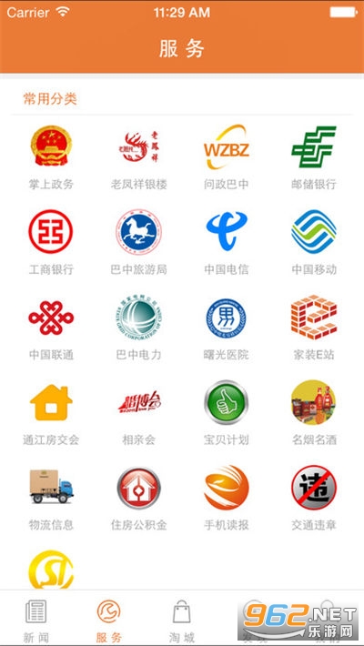 ���ϰ���appv3.4.09 �ֻ����ͼ0