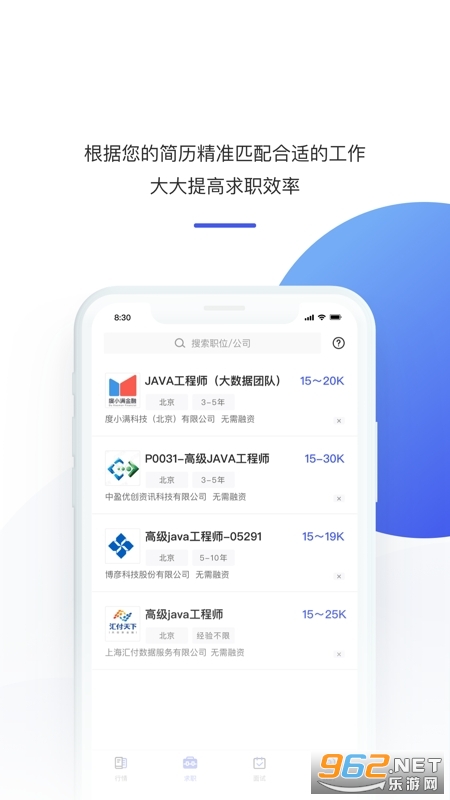 1号职场(职场高端人才服务平台) 1号职场(职场高端人才服务平台)
