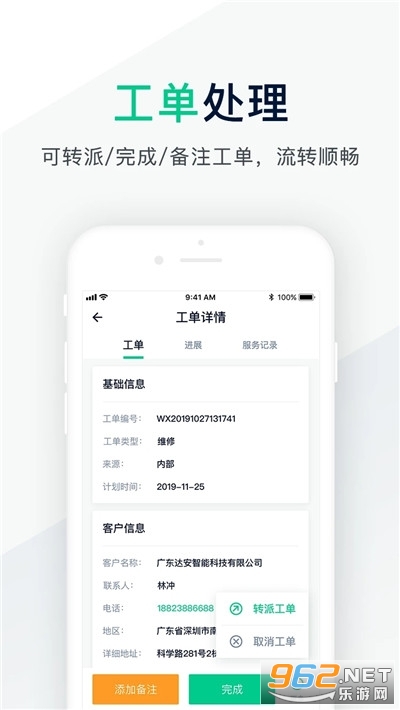 �����ܼ�(����ά������app)v1.7.6 ���°��ͼ0