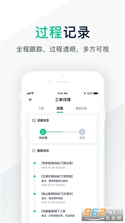 �����ܼ�(����ά������app)v1.7.6 ���°��ͼ1