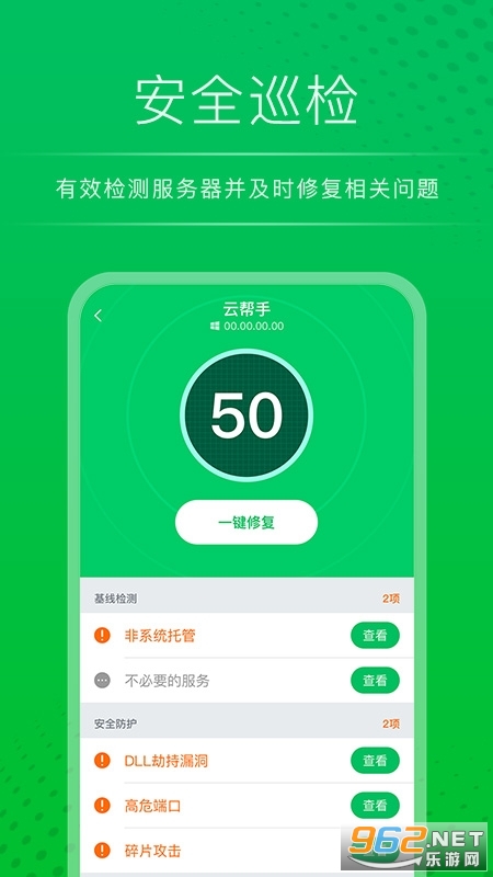 �ư���app�ٷ���v1.0.0.4 ��׿���ͼ2