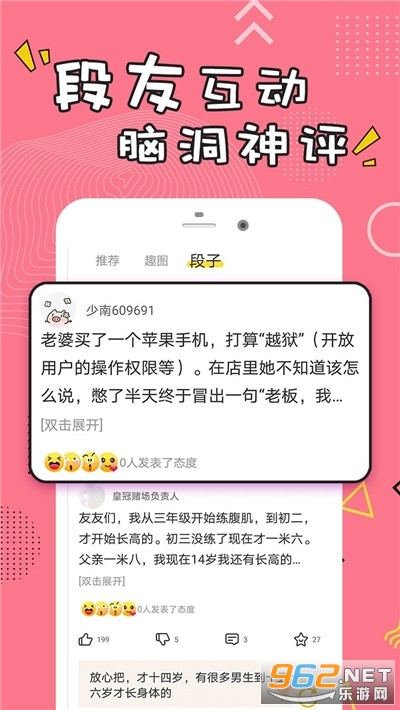 ÿ�վ������app���°�v1.1.1 ��׿���ͼ1