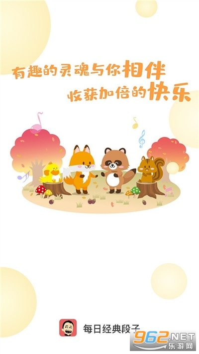 ÿ�վ������app���°�v1.1.1 ��׿���ͼ2