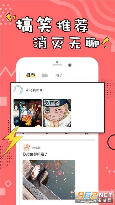ÿ�վ������app���°�v1.1.1 ��׿���ͼ3
