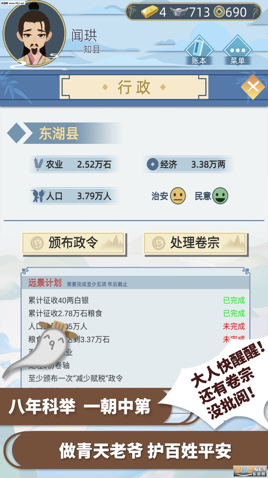 �Ŵ�����2020���°��ͼ2