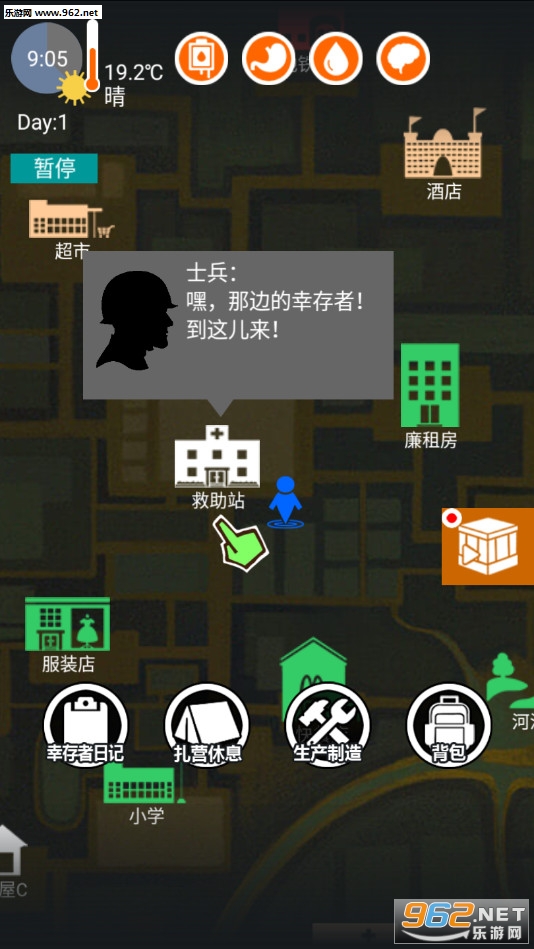 ����֮�ǽ�ͼ2