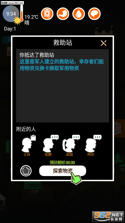 ����֮�ǽ�ͼ3