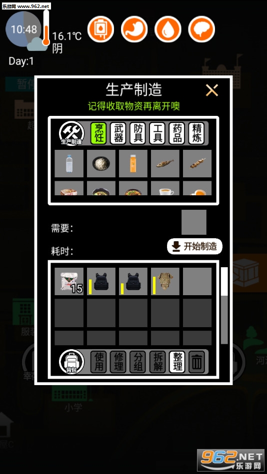 ����֮�ǽ�ͼ4