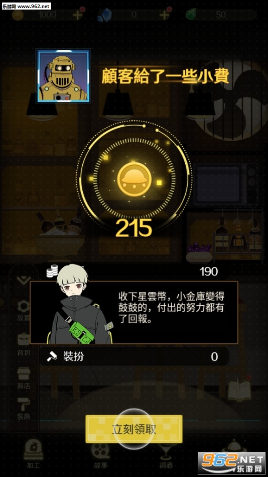 �Ǽ��������°��ͼ2