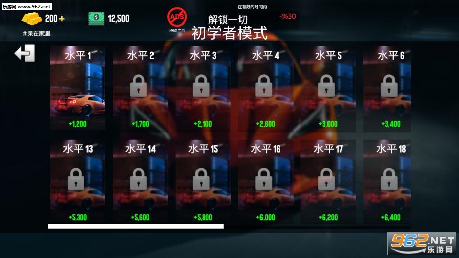 真实停车驾驶学校截图0