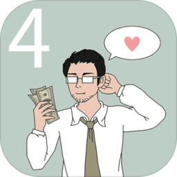 �ҵ����ŵ�˽��Ǯ4���İ�