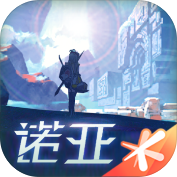 诺亚之心官方版
