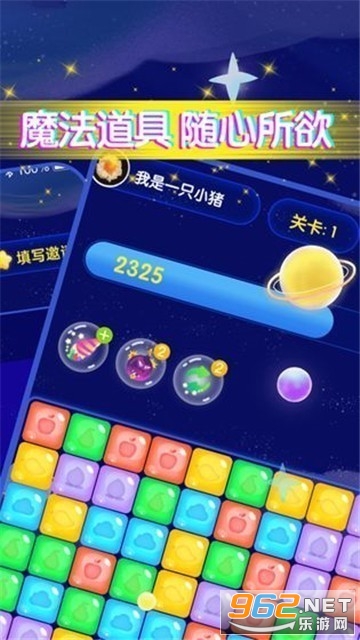 ���������ִ��Ҷ������v1.0.7 �ֺ���ͼ1