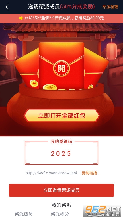 ׬Ǯ��Ϸv1.2.2��׬Ǯ��ͼ3