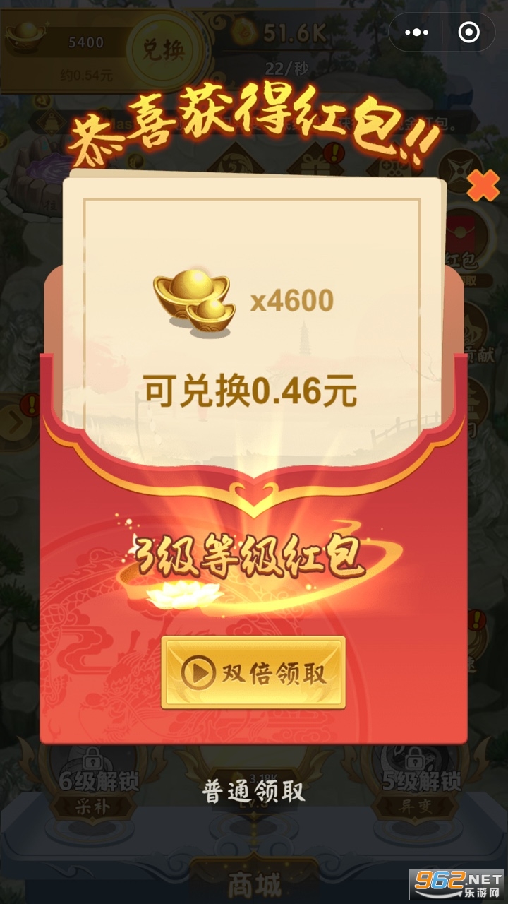 ɽ�������С��������v1.2.20 �ϳɰ��ͼ3