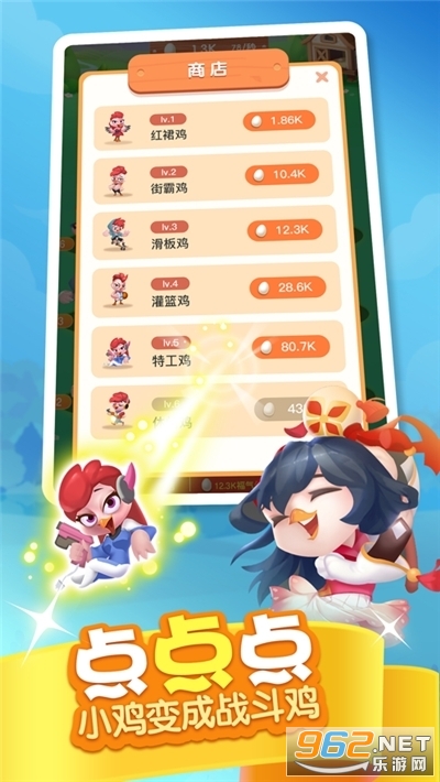 ����ׯ԰�����v1.2.8�ֺ켦��ͼ2