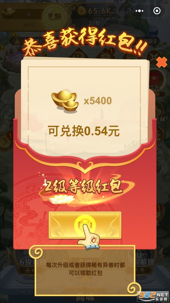 ɽ�������(�ϳ���Ϸ)v1.2.20 ������ͼ2