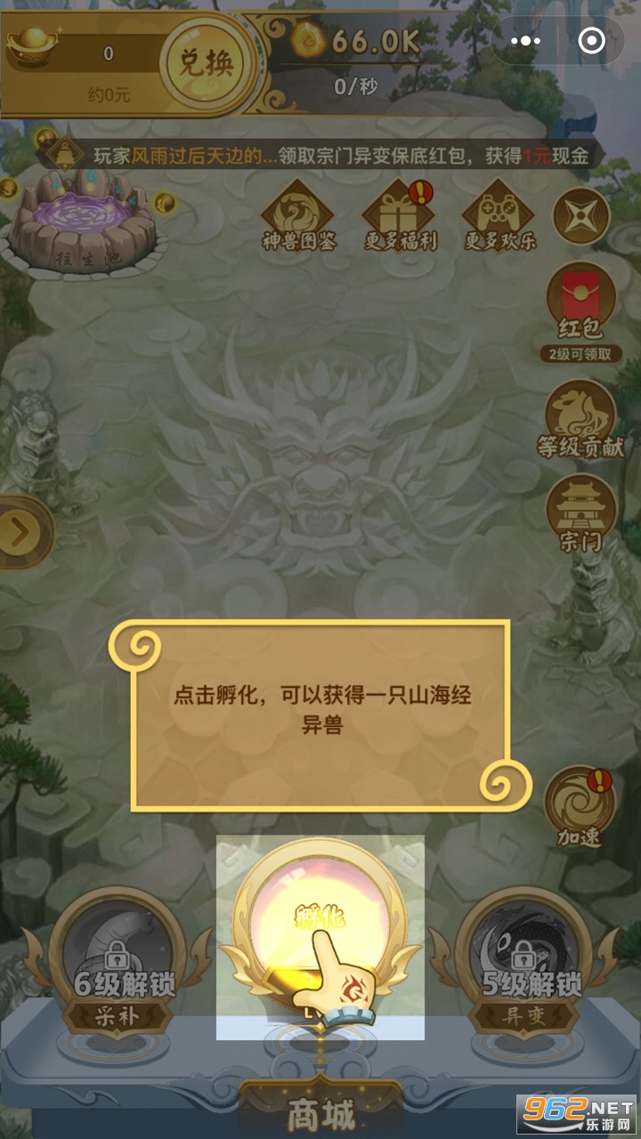 ɽ�������(�ϳ���Ϸ)v1.2.20 ������ͼ1