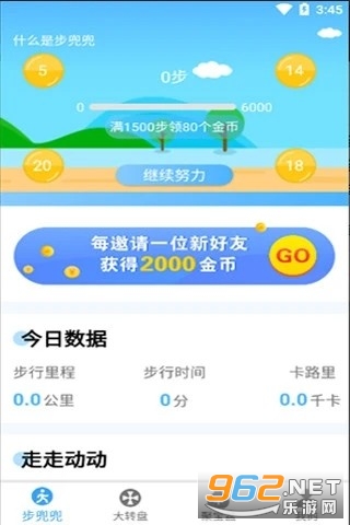�������ٷ���v1.7 ��׿���ͼ3