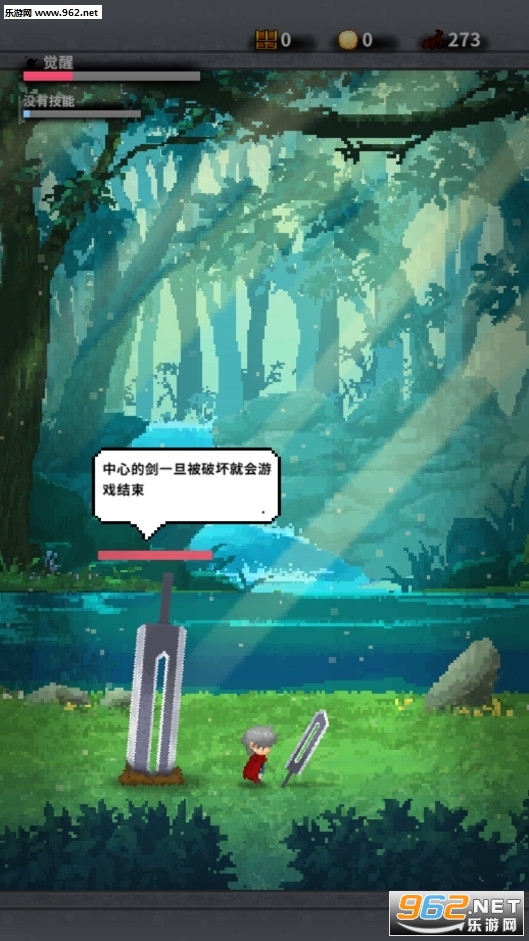 ��֮��������Ϸv136 ��׿��ͼ1
