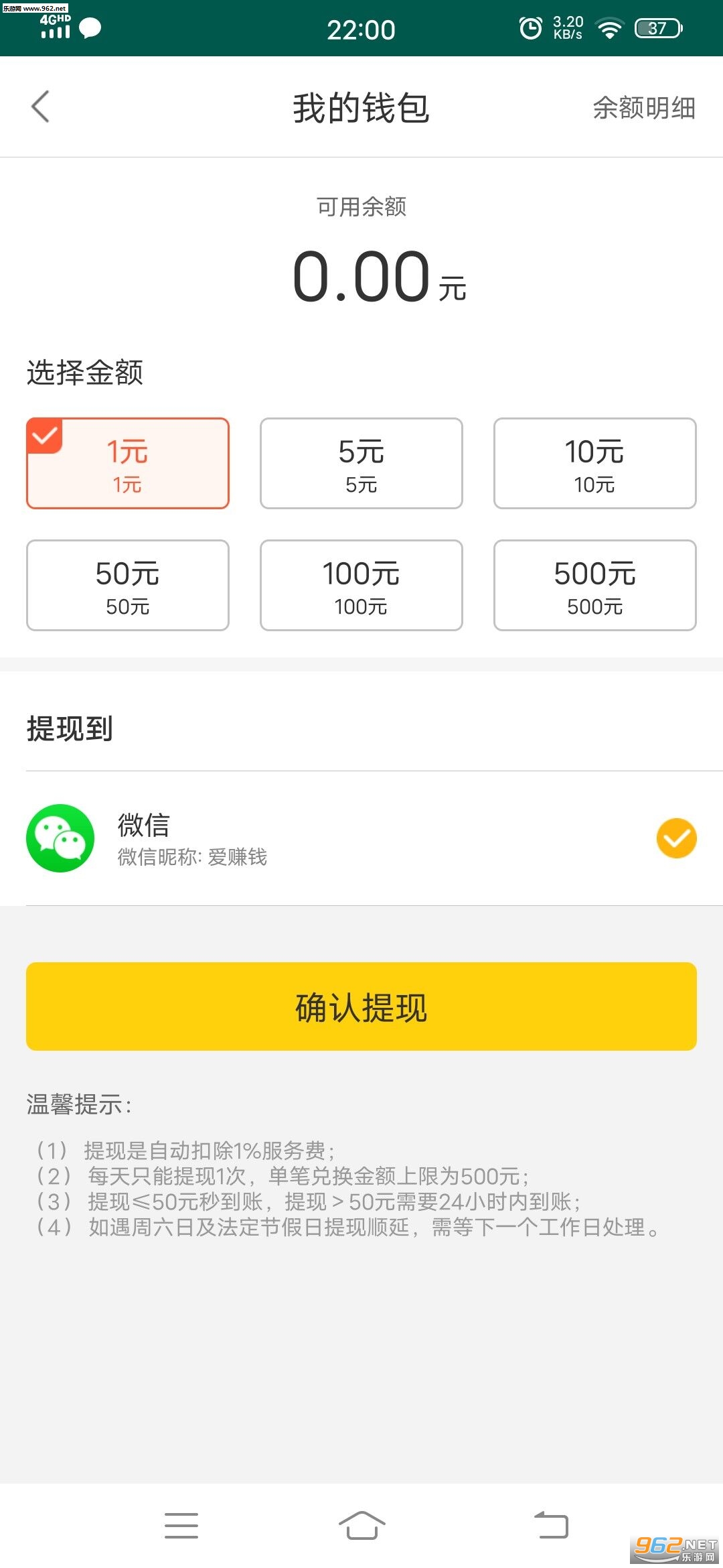 ȫ������׬Ǯ��v2020���°��ͼ0