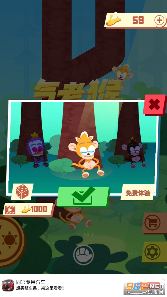 ���Ϻﰲ׿���ͼ2