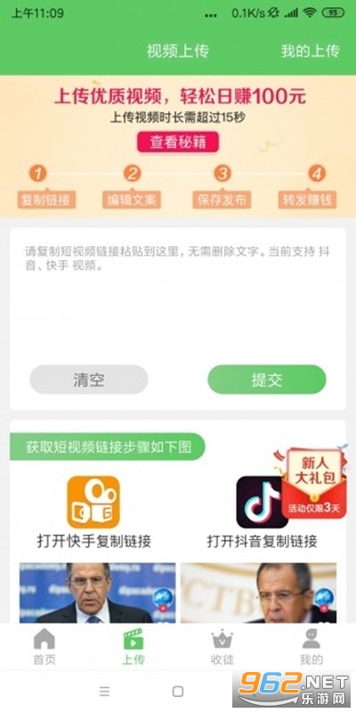 ��������Ƶ�ֺ��appv3.0׬Ǯ���ͼ3