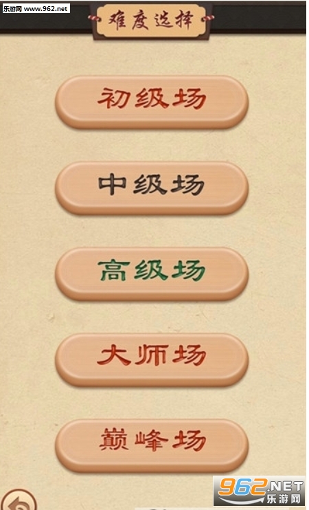 ���������Ϸ�����v1.0.0 �����ֽ�ͼ3