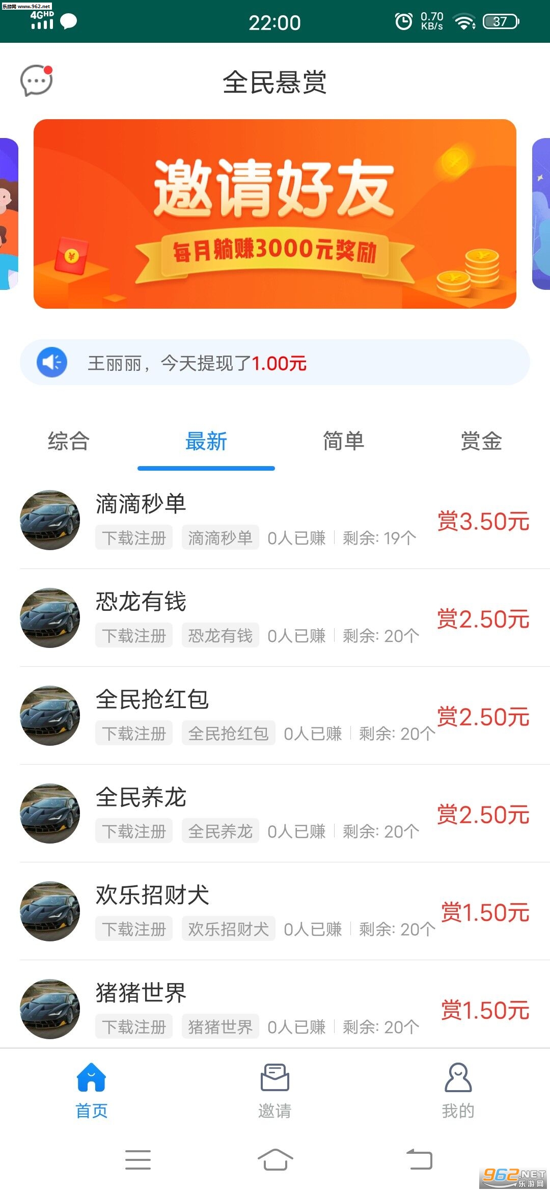 ȫ������׬Ǯ��v2020���°��ͼ1